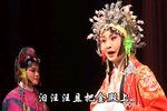 斩姚期 全本