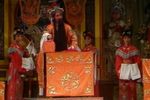 斩黄袍 全本戏