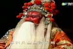 下河东·祭灵 选段