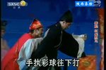 红鬃烈马 前本