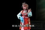 花亭相会 全折