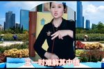 下河东