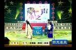 秦之声 唱腔集锦 第一集
