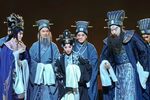 蔡文姬 实况（录音）