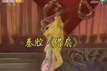 借扇