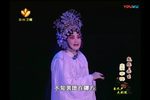 鬼怨 杀生