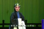 三娘教子 一折