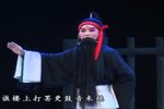 三滴血 全本高清版