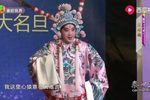 小晏 选段