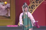 三滴血 上集
