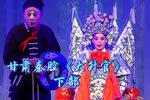 大升官 下部