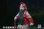 五典坡 全本