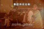 包公赔情 全折下载