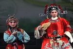 花亭相会 选段下载