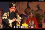 斩韩信 全折