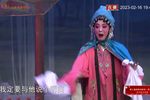 清风亭 全本下载