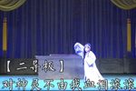 打神告庙 全折（字幕版）
