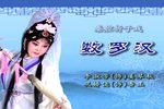 数罗汉 全折