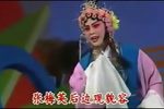 花亭相会
