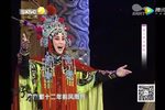 杨七娘 全本