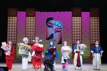 鬼怨