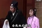 窦娥寃 全本