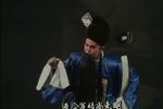 潘杨讼下载