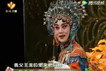 斩秦英 全折