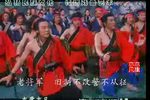 千古一帝 电影戏曲艺术片1987