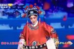 花亭相会