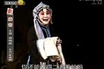铡美案-闯宫
