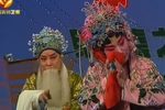 三击掌 全折