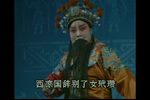 赶坡 全折》