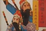 双背鞭 全折