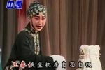 三娘教子