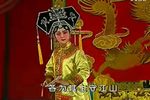 杨八姐盗刀 全本