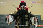 包青天之铡美案 高清电影下载