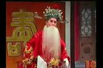 五典坡 算粮