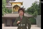 铡美案 全本》