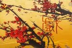 卷席筒 全本