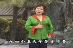 杨红梅唱腔合辑 02（共12段）