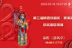 清风亭下载