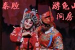 洞房