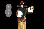 十道本 宫门挂带·全字幕
