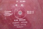 秋江 01下载