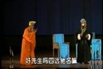 请医