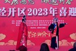 梁红玉与韩世忠