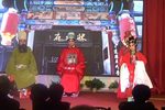 荷珠配 下集
