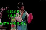 燕燕 下》