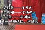 琴房送灯 弹戏